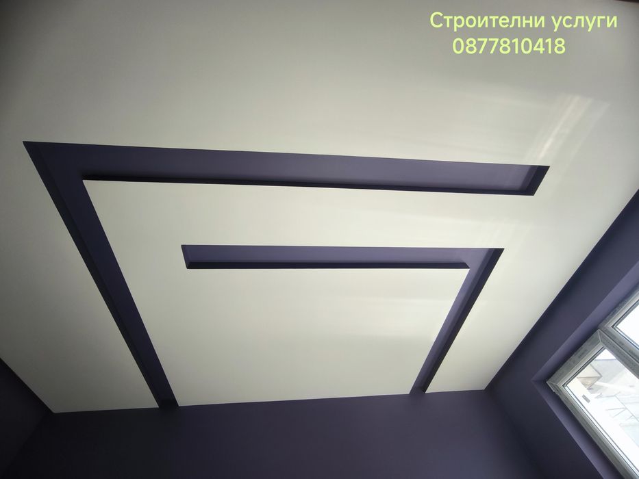 Ниски цени!!! Строителни услуги, шпакловка, боя, гипсокартон