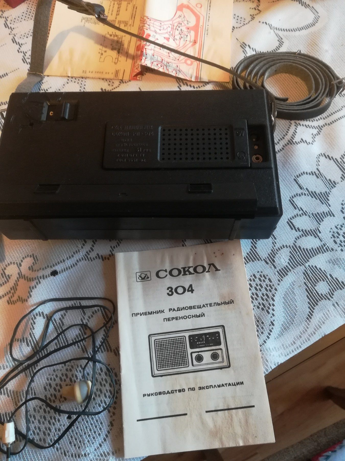Продавам радио Сокол РП-304