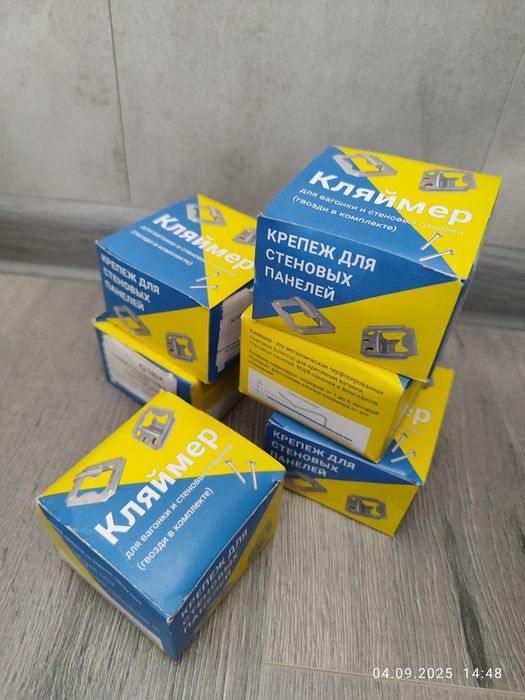 Продам кляймеры 2 мм