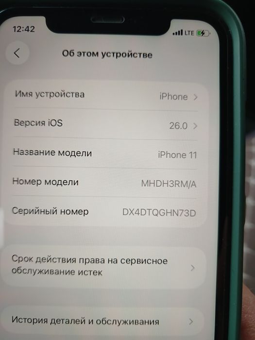 IPhone 11   память 128 г