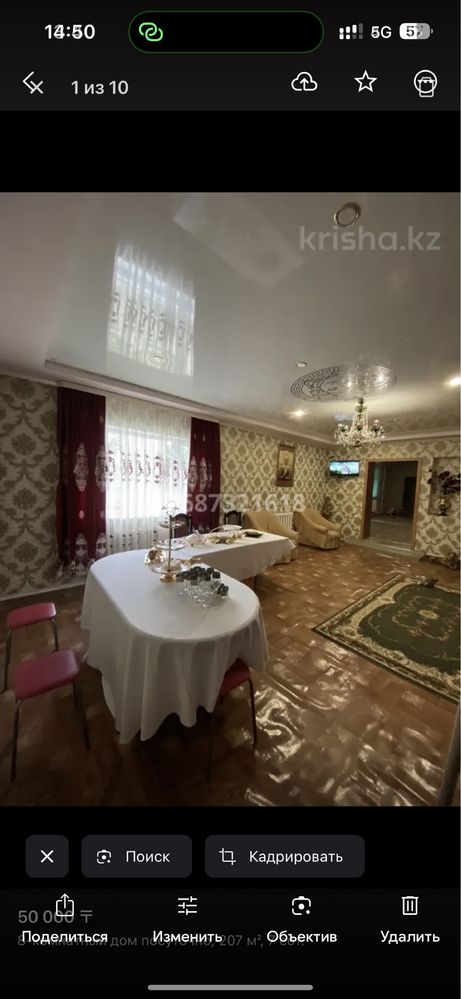 Продам катедж срочно на дачном
