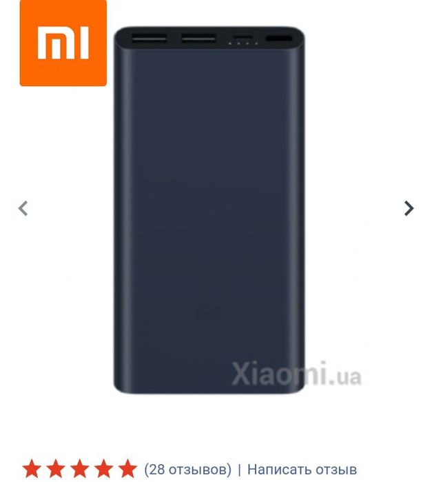 Power bank зарядное устройство xiaomi