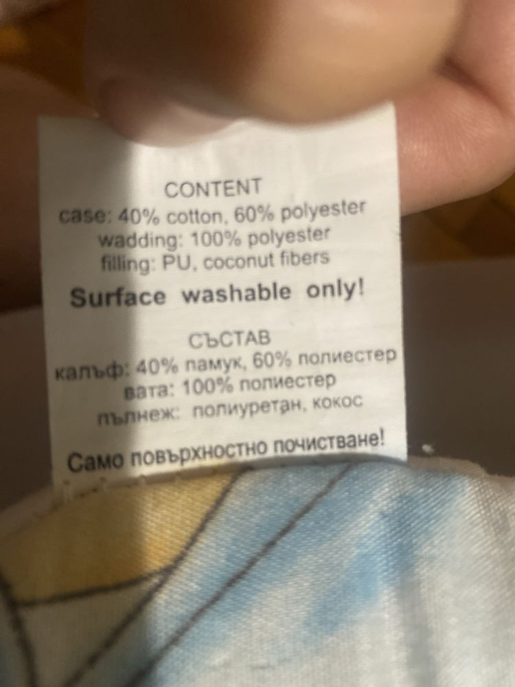 Детски матрак Lorelli