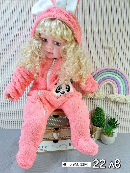 Бебешки топли пухени ромпъри