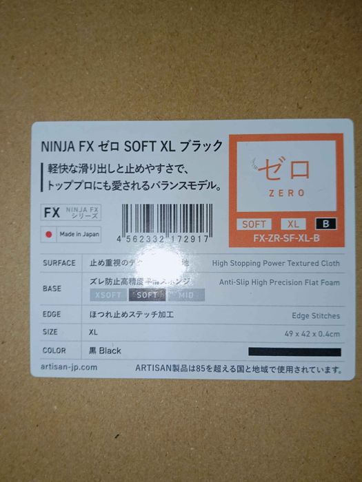 Mousepad Gaming ARTISAN FX ZERO Soft – nou, original, cu ambalaj
