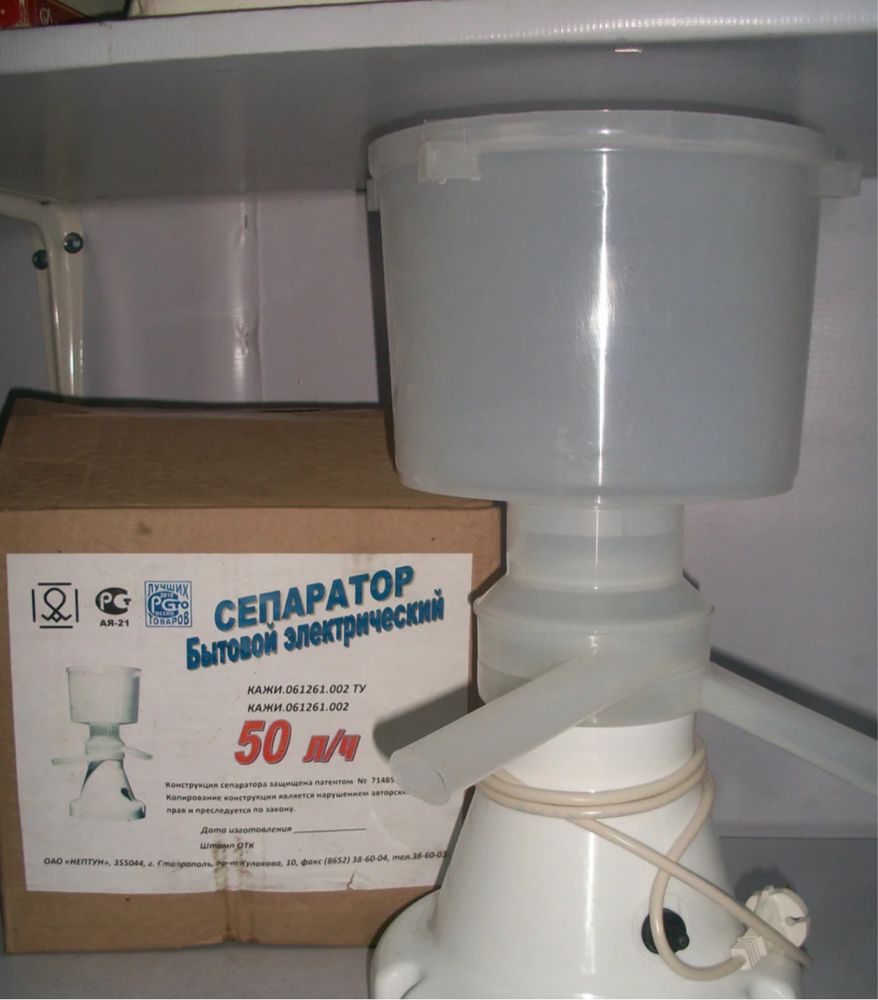 Продам сепаратор