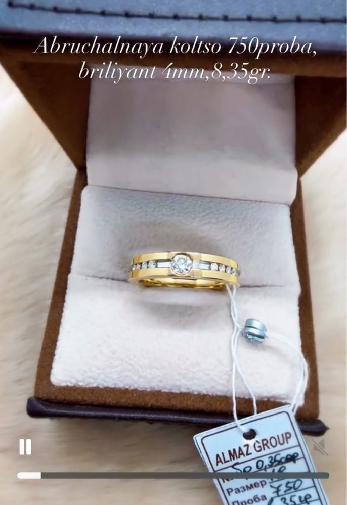 Elegantniy abruchalniy koltso unisex, s bril 4mm,8,35гр 750проба 19-r.