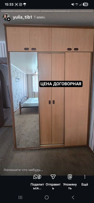 Продам шкаф в хорошем состоянии.