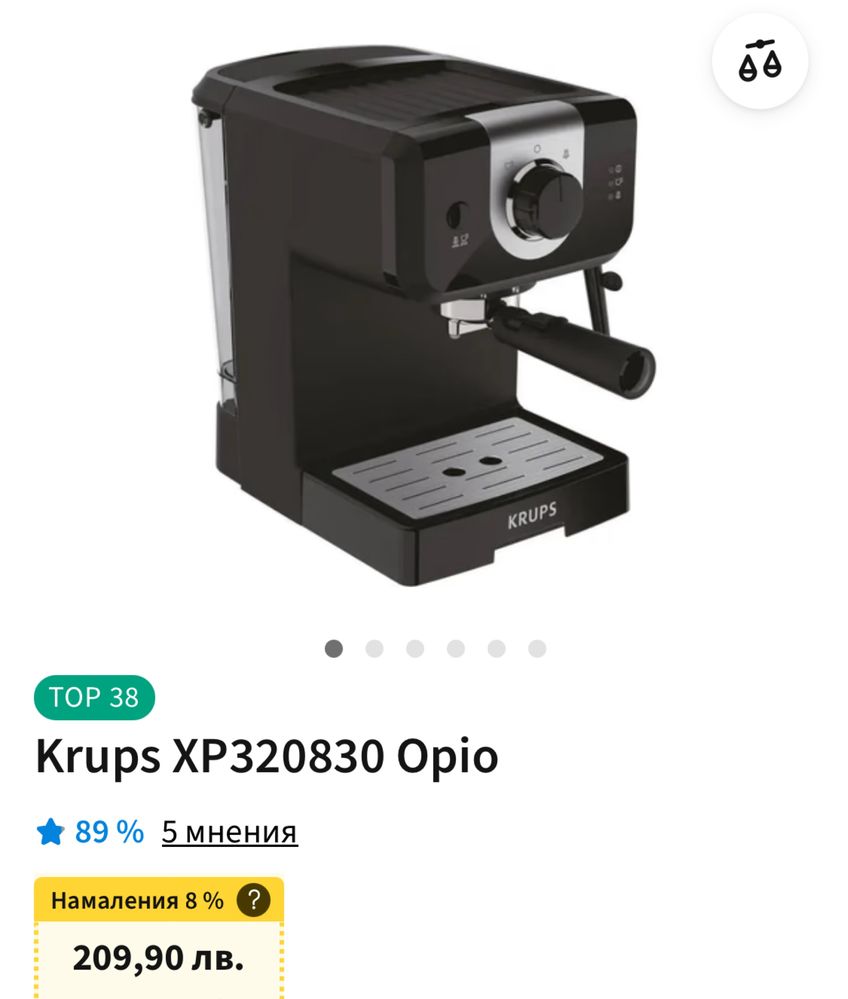 Еспресо Кафемашина Krups - Като нова!
