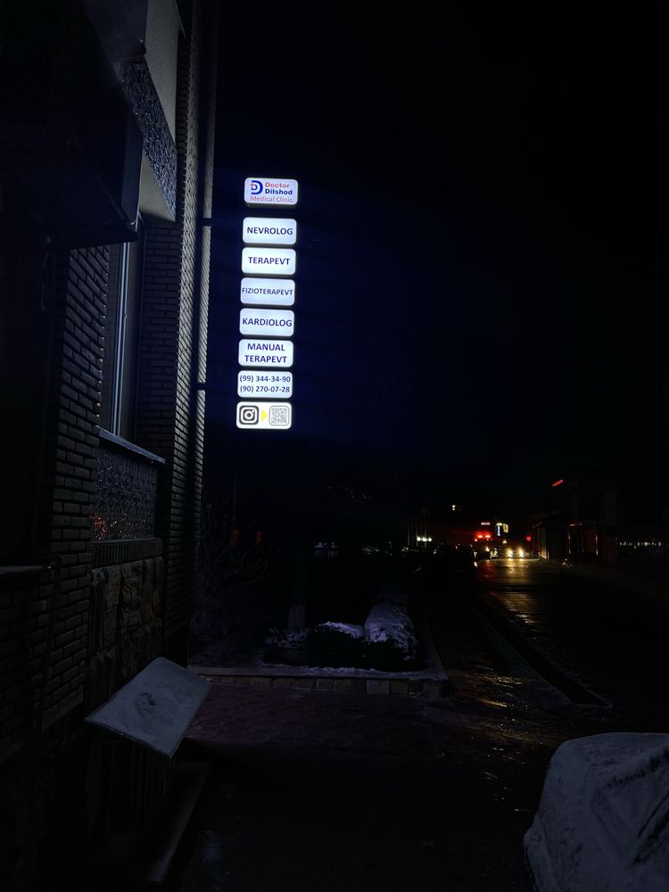 Наружная реклама