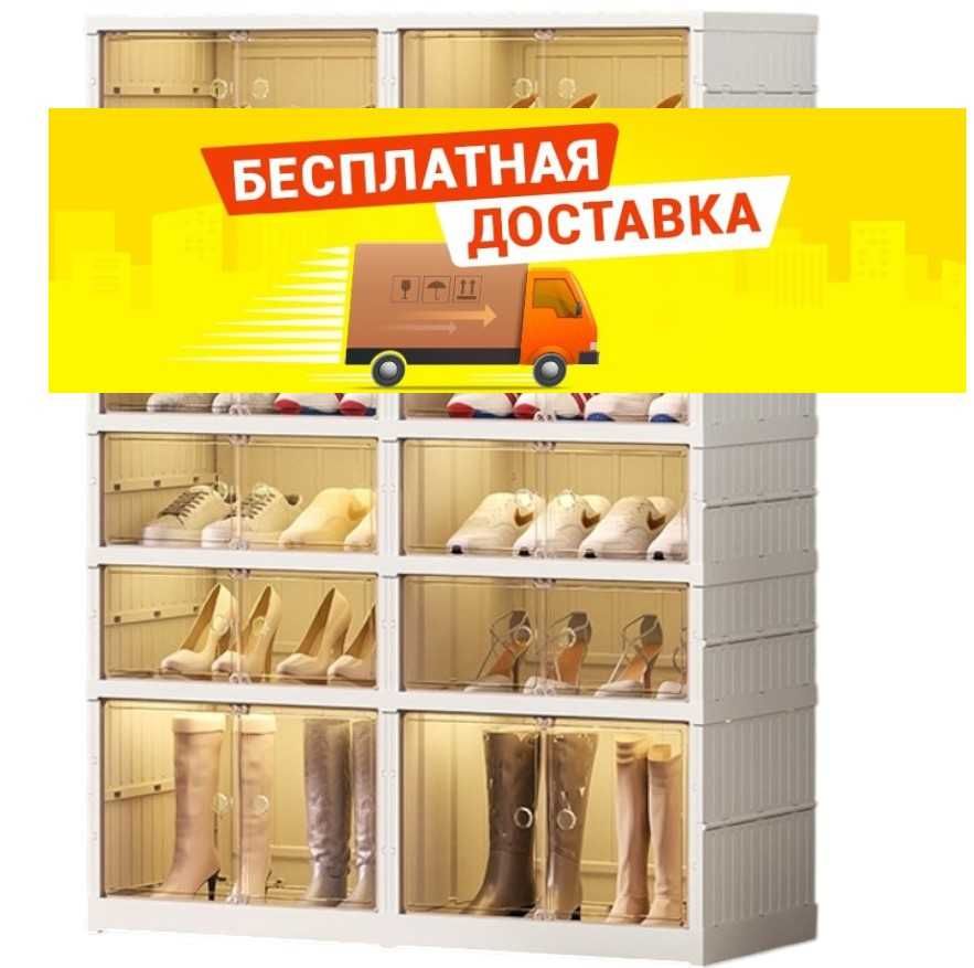 Полка для обуви , Пластиковый складной обувница
