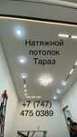 Натяжные потолки натяжной потолок