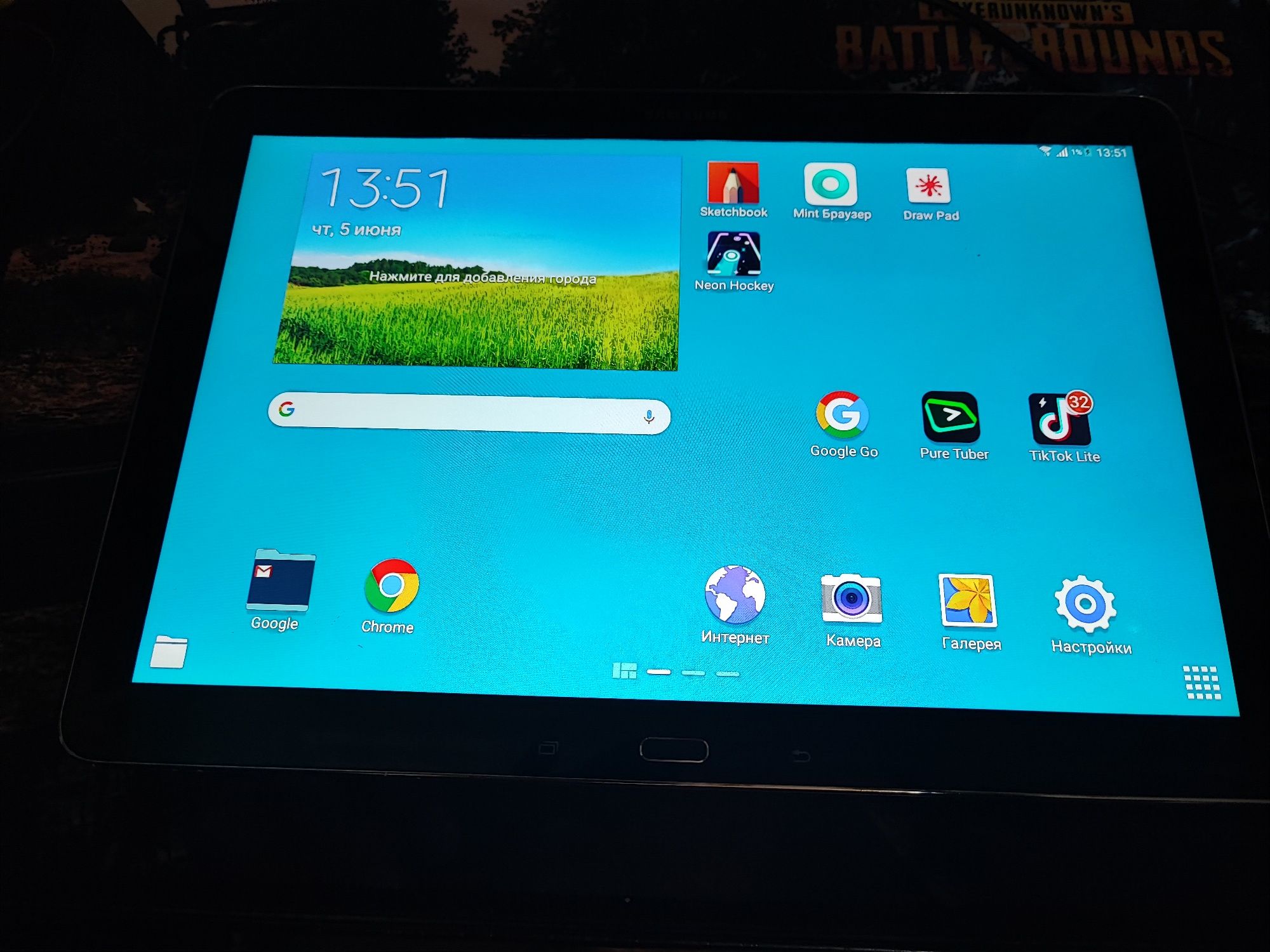 Galaxy note pro 12.2"