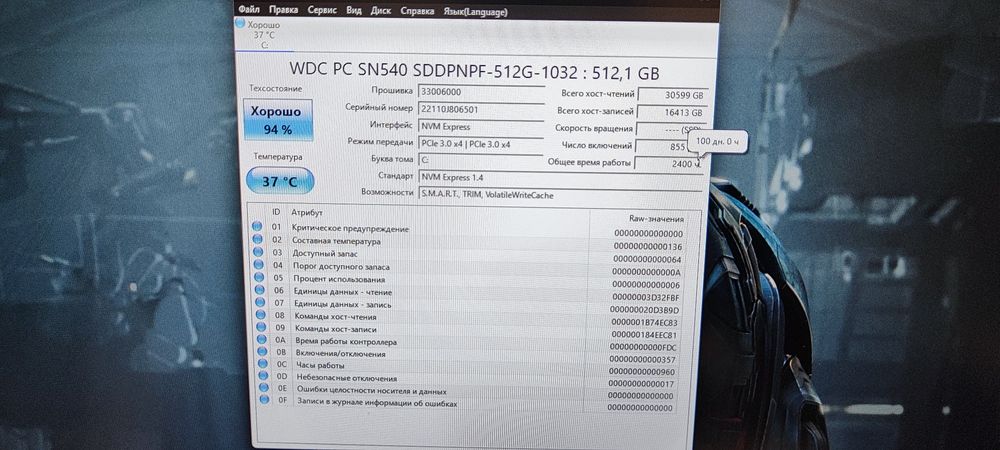 Msi gaming i7 11800avlod rtx 3050Ti noutbuk notebook ноутбук