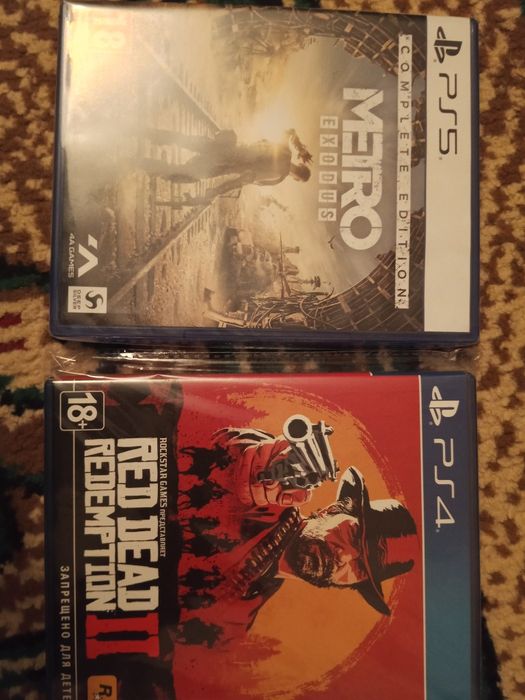 Игры пс 4,5 хорош сост