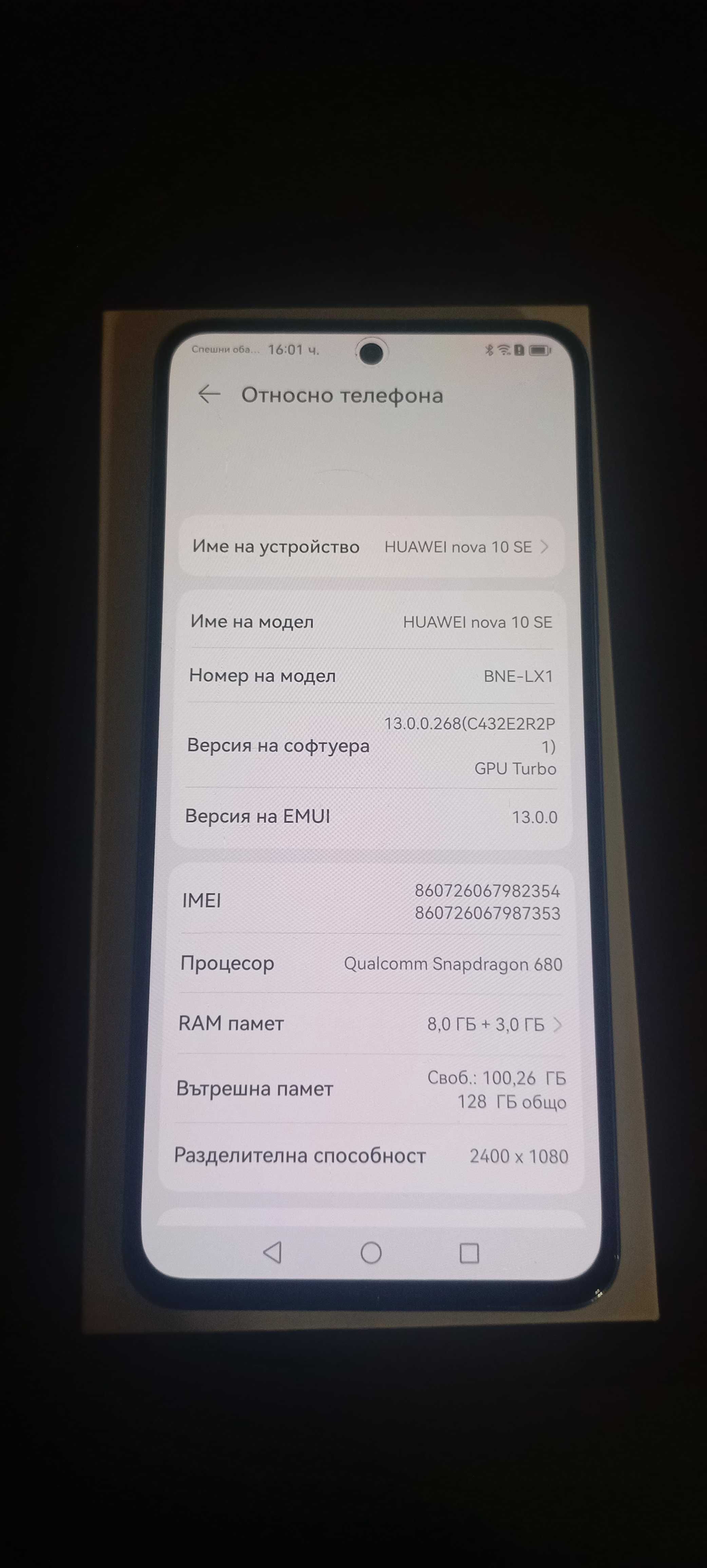 Телефон HUAWEL nova10 SE