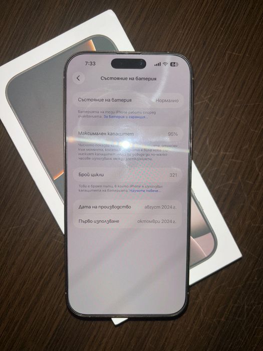 Iphone 16 pro max 256