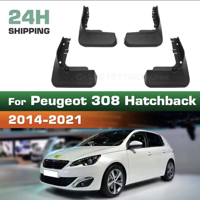 Aparatori noroi Peugeot 308 t9 hatchback / scurt 2014-2019