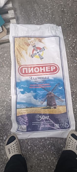 мешки под муки  бу