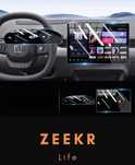 Защитное стекло для экрана ZEEKR