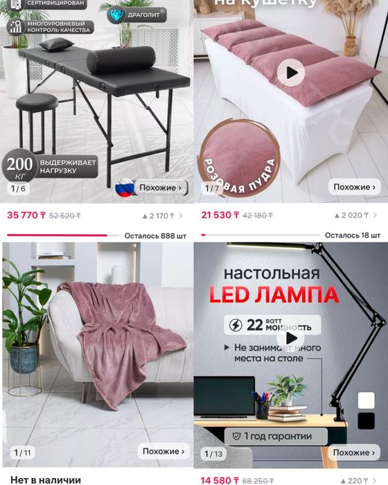 Мебель для салона красоты студии для наращивания ресниц, ПМ, лами