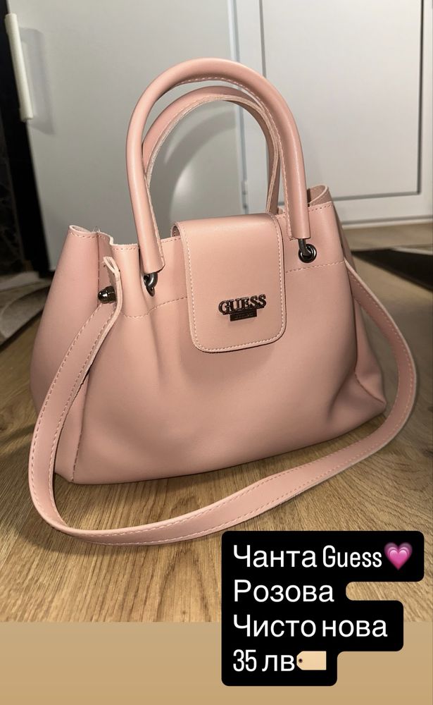 Дамска чанта Розова Guess