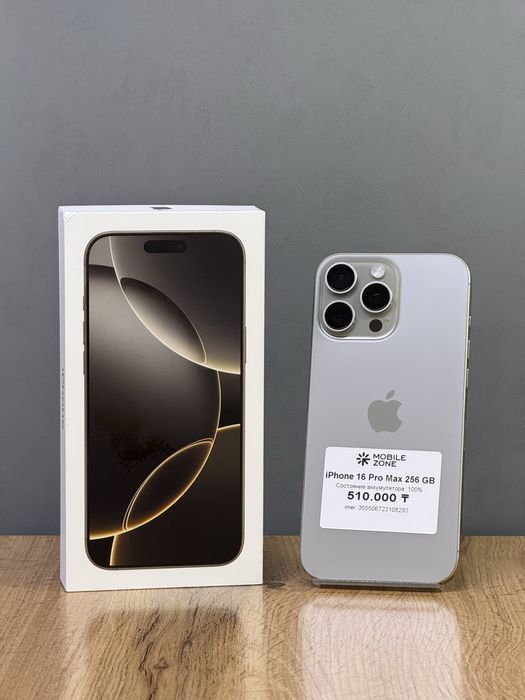 iPhone 16 Pro Max 256 GB АКБ 100% | Mobile Zone