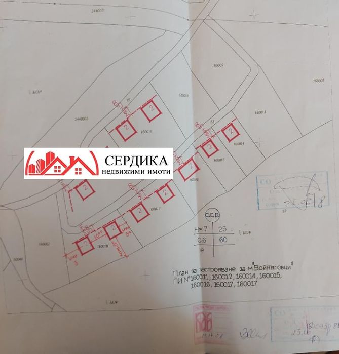 Продава се Парцел в с. Войнеговци, Област София-град - 2000 кв.м за 53 €/кв.м - Снимка #4