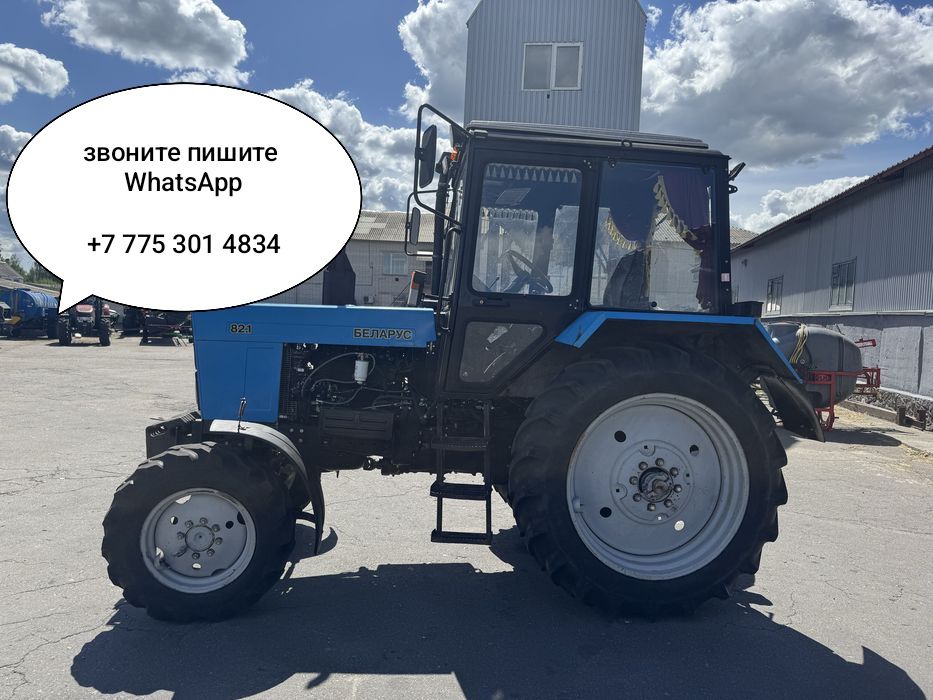 Трактор мтз 82.1