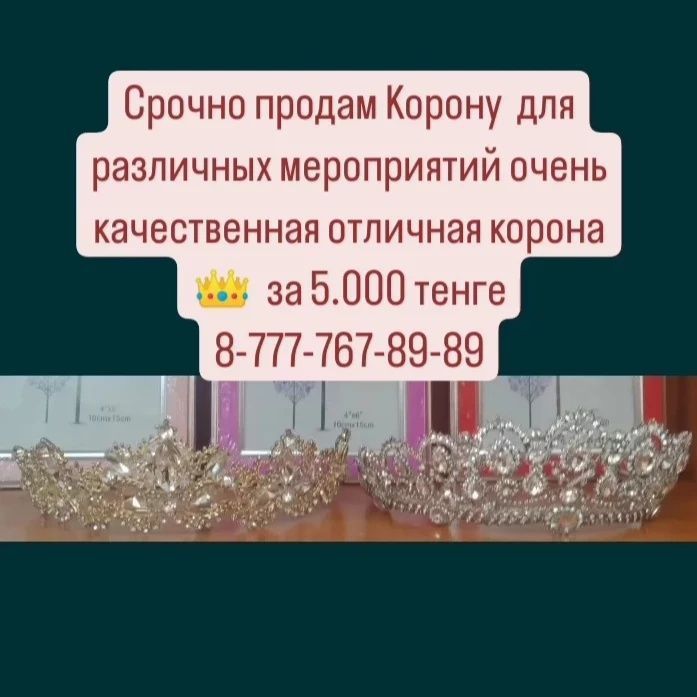 Срочно продам  в идеальном состоянии недорого