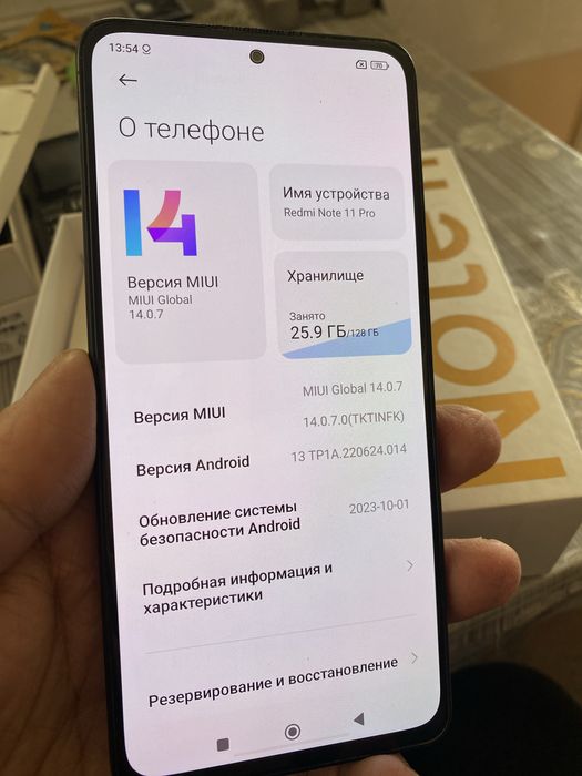 Sotiladi Redmi not 11 pro 5 G ideal