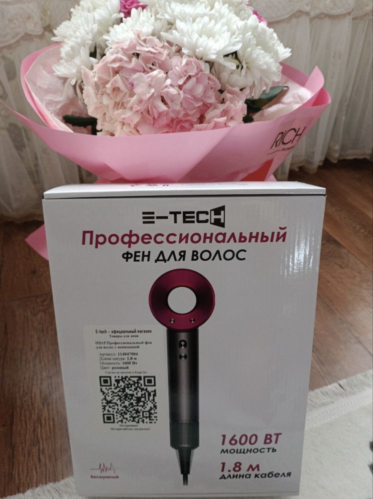 Әйелдерге бергенге таптырмас силықтар