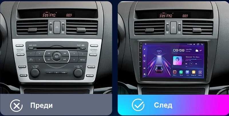 Mazda 6 мултимедия Android GPS навигация