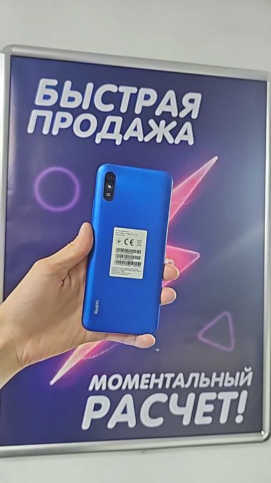 Смартфон Xiaomi Redmi 9A — 32 ГБ, синий цвет