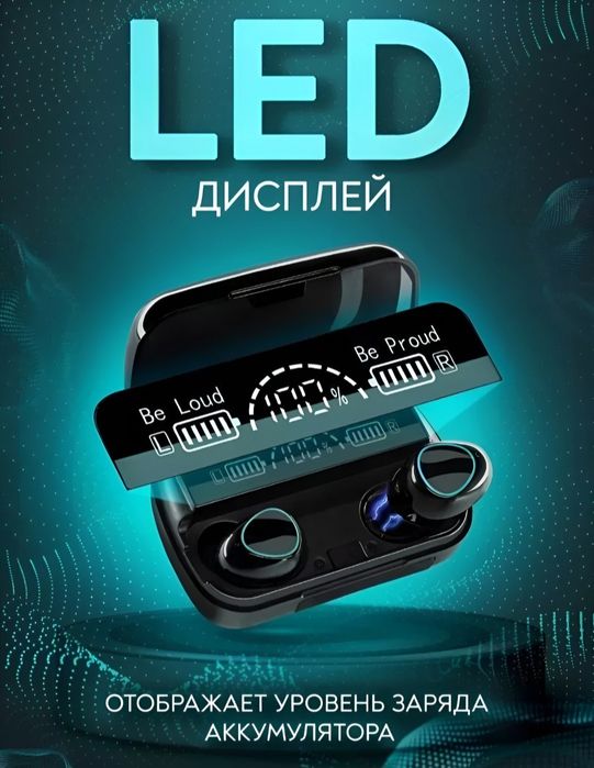 M10 Naushniki,O'zgacha grafika va 9D Music