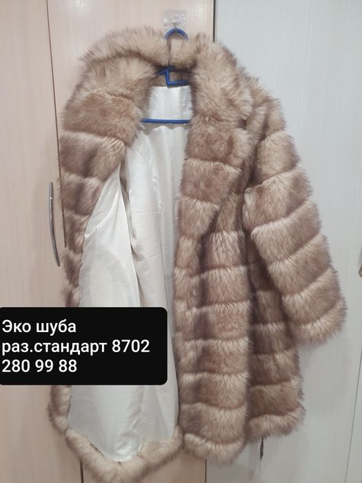 Эко шуба женская