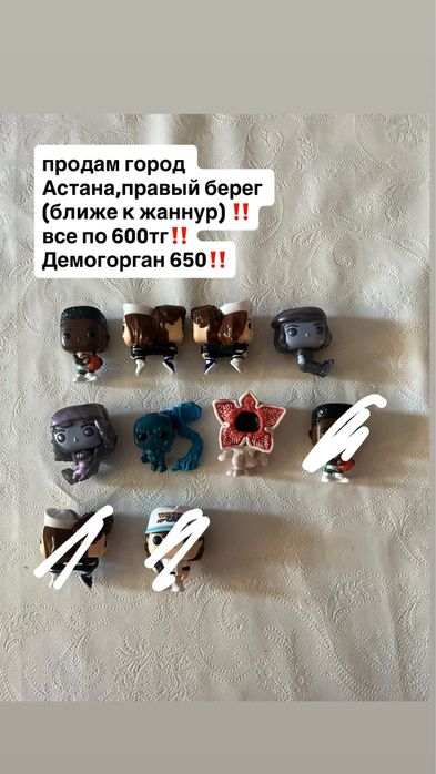 прлдам фигурки осд киндер джой