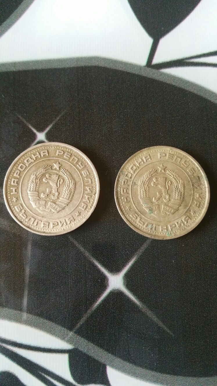 Лот България монети