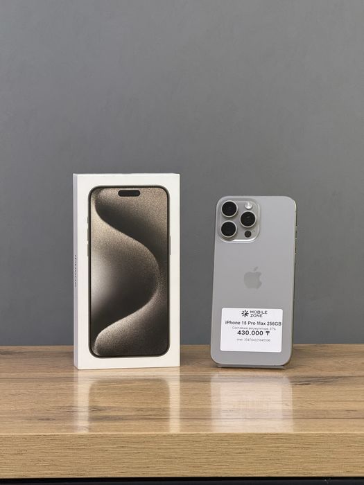 Iphone 15 Pro Max 256 GB | Mobile Zone