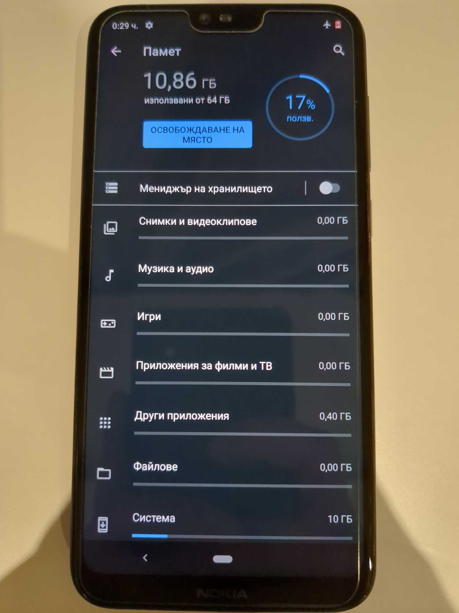 Nokia 6.1 Plus (Nokia X6) 64GB 6GB RAM