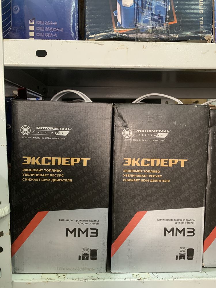 Поршневой комплект Мтз