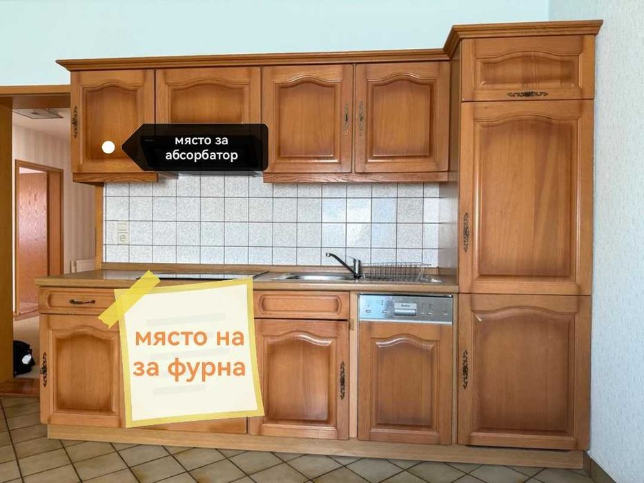 Кухня с електроуреди