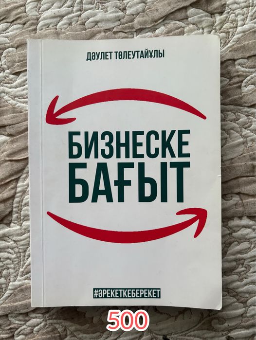 Продам книги б/у и новые