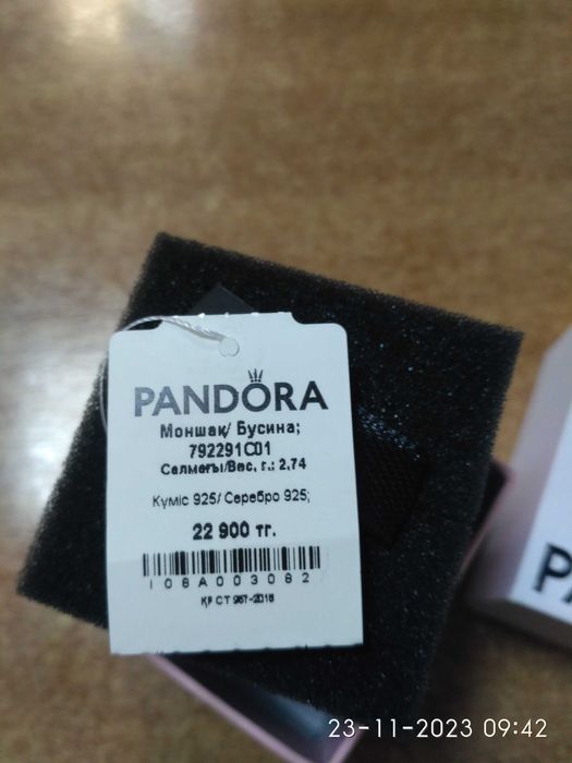 шармик/украшение , серебро - 925