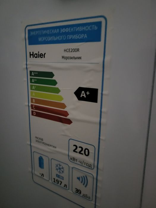 Морозильник сатылады