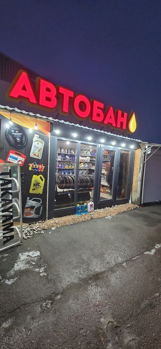 Продам бутик Центральный рынок