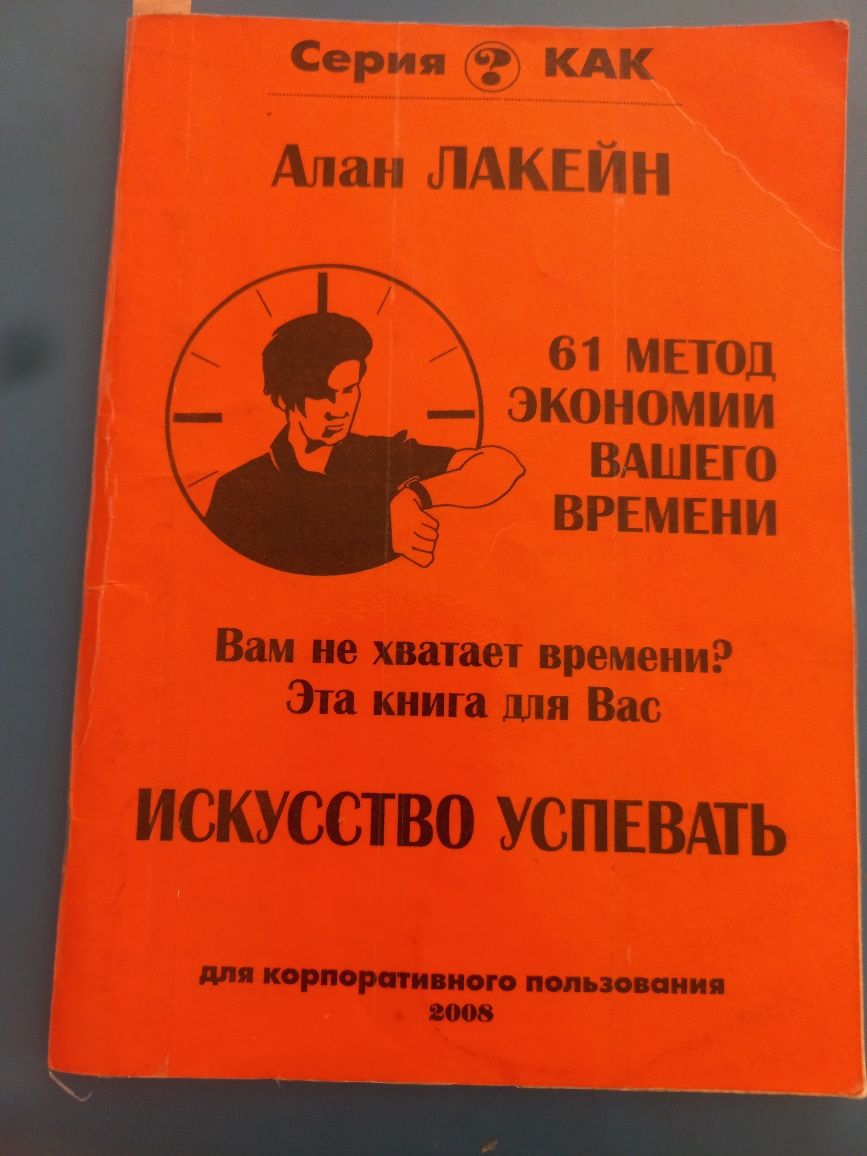 Продам книги по 500 тенге