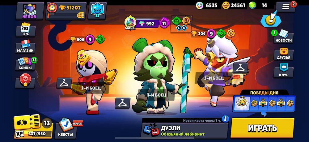 Срочно продаю акк в бравле