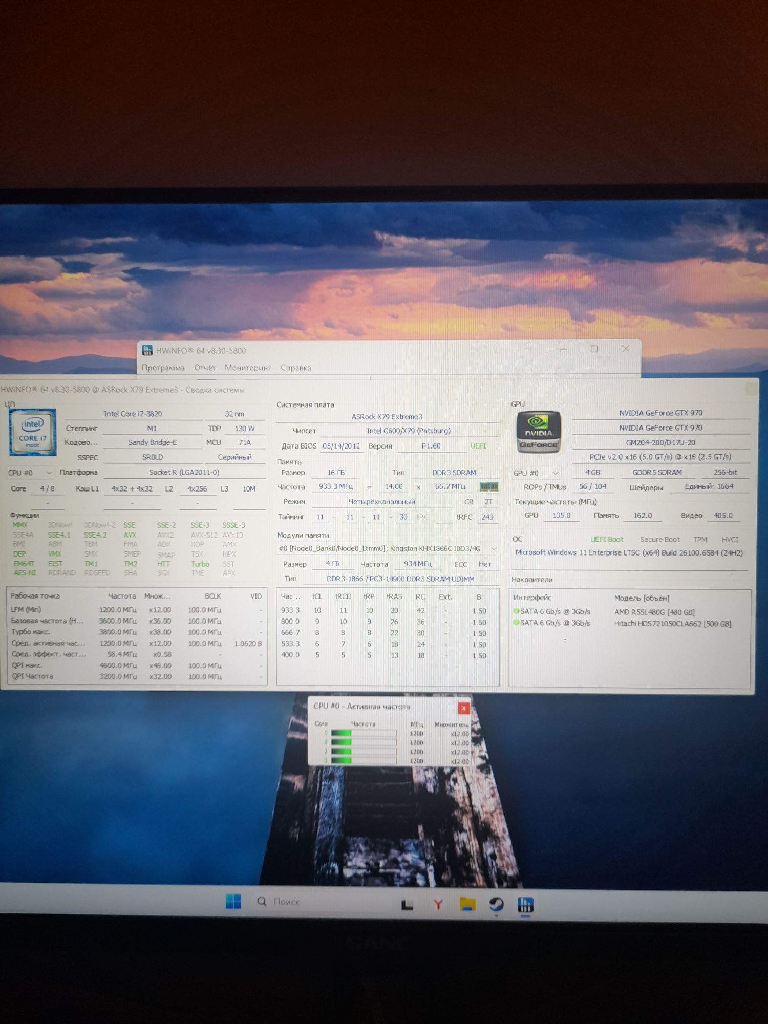 Системник Сore i7+GTX 970