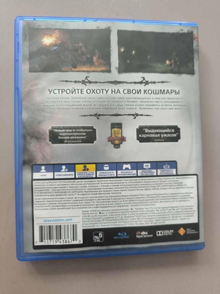 Продам игру диск на пс4 Blodborne с русскими субтитрами